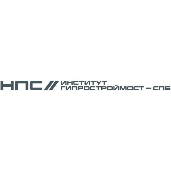 Институт Гипростроймост